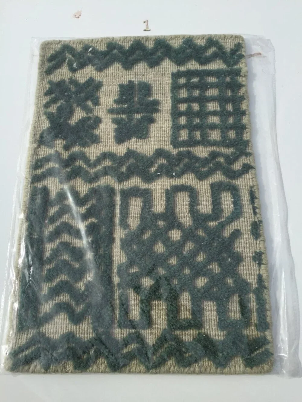NWT Crate & Barrel Rug Samples/Swatch 12x18 Wool Girona Palma Prague Copenhagen